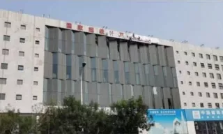 国家超级计算机中心