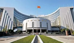 北京中国人民银行